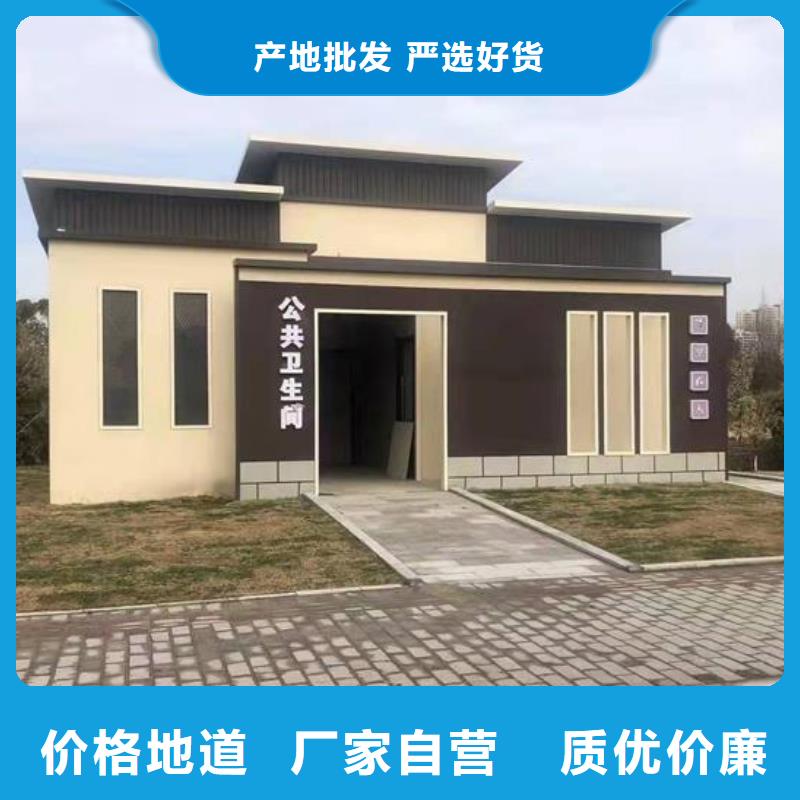 景觀公廁下單即生產
