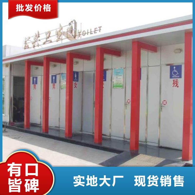 園林公廁總經銷