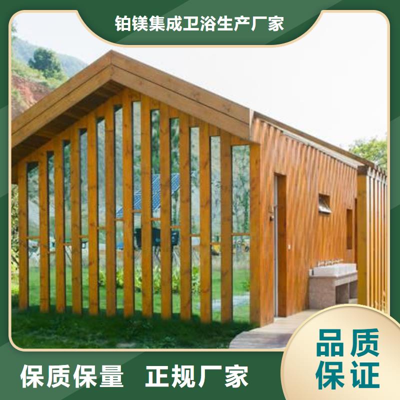 方便安裝廁所