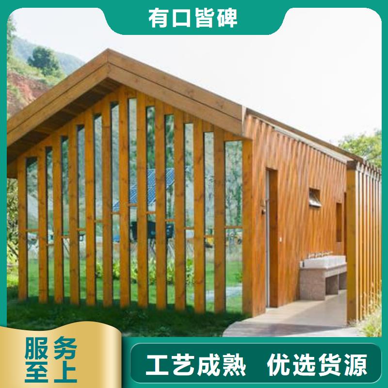 城市現(xiàn)代移動公廁廠家現(xiàn)貨價格