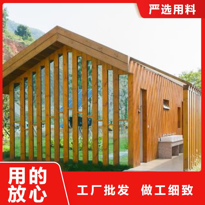 移動廁所那里制造
