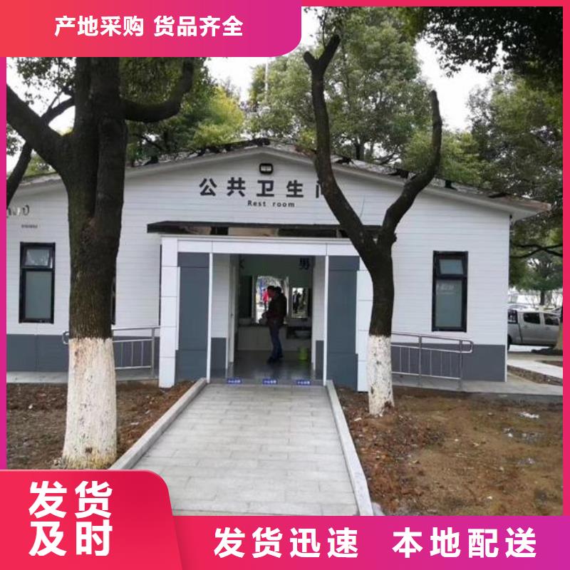 金屬雕花移動公廁可按需定做