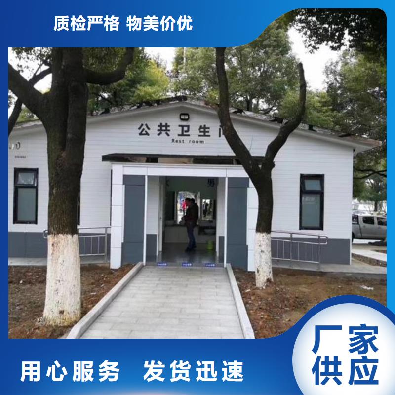 造型廁所制造廠家