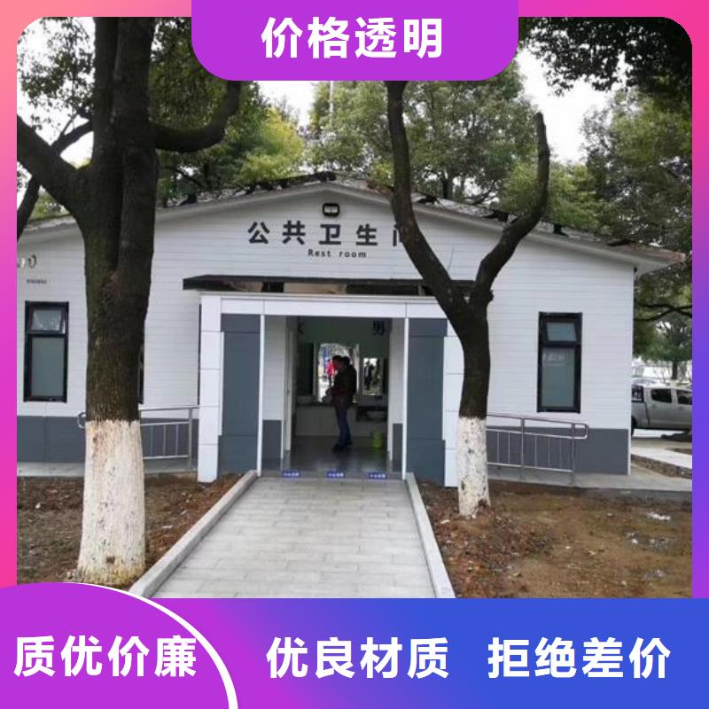 木結構移動公廁定做廠家