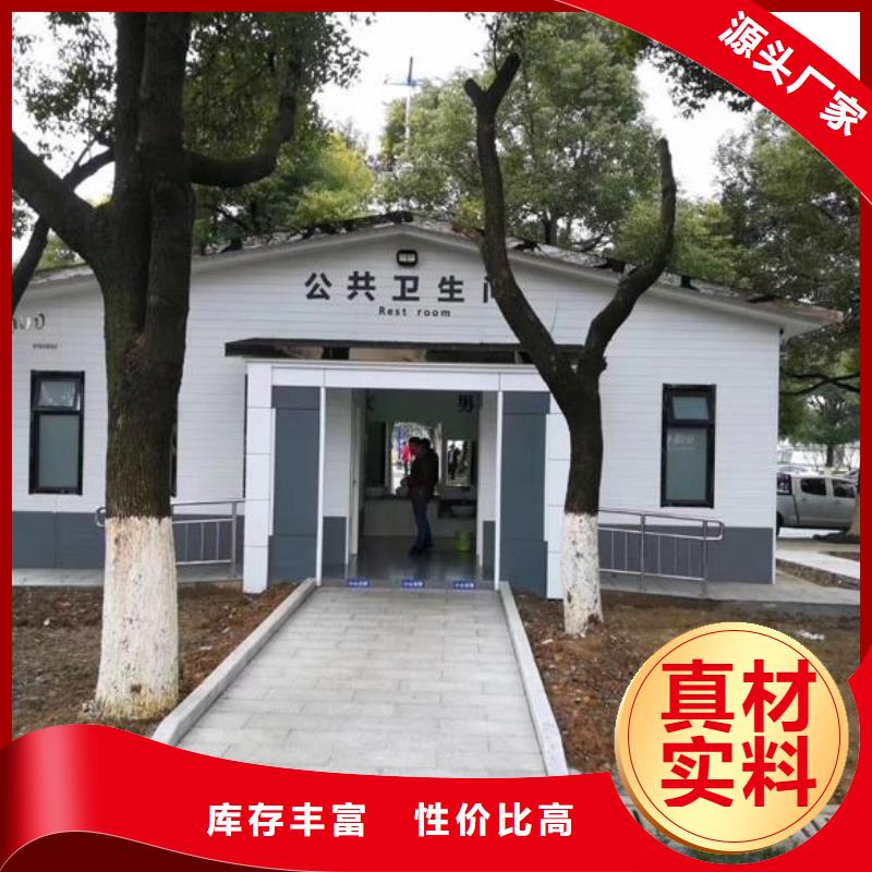 移動公廁多少錢