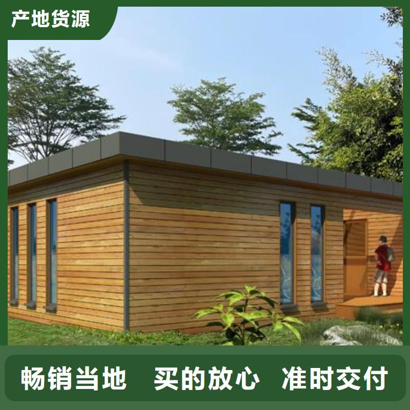 專業(yè)銷售歐式移動公廁-大型廠家