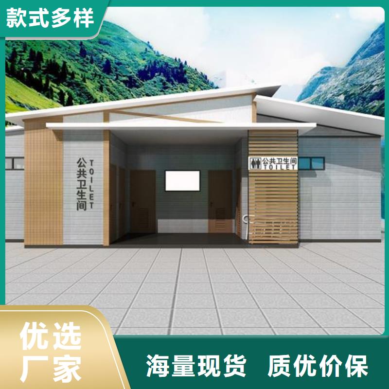 移動廁所制造