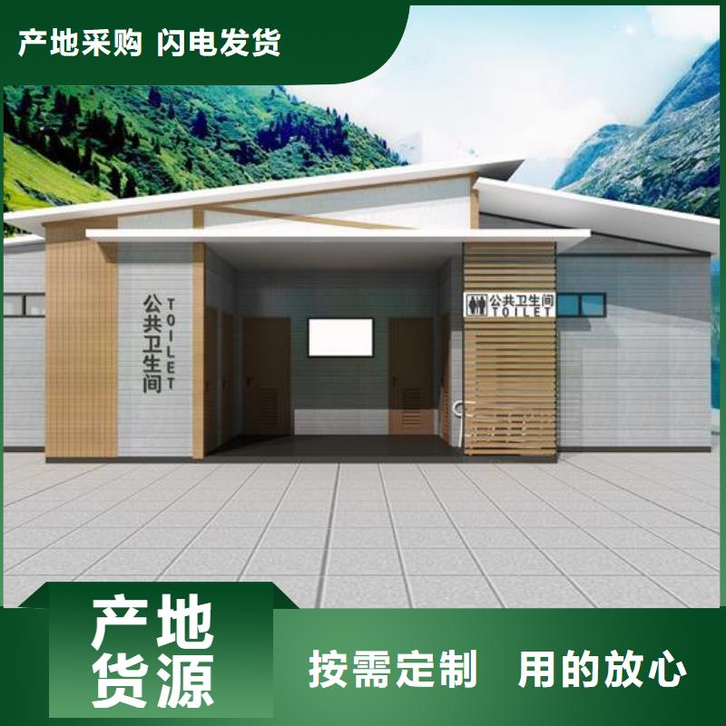 移動公廁多少錢
