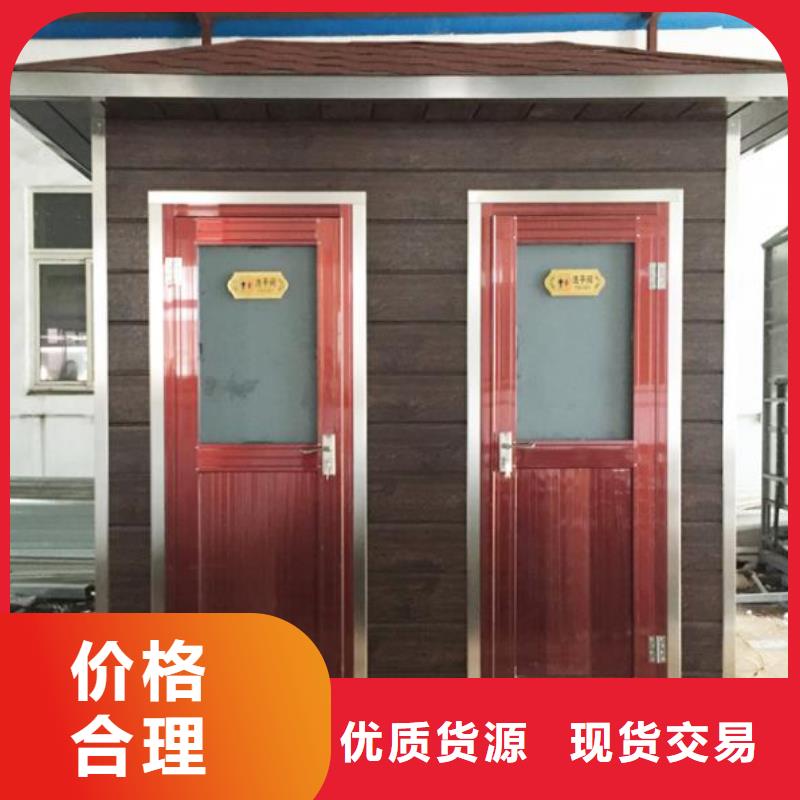 濟源市移動公廁型號款式按需定制