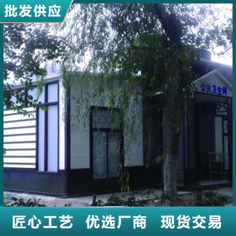 移動公廁多少錢