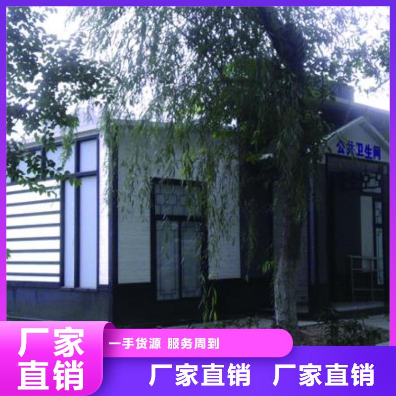 木結構移動公廁定做廠家
