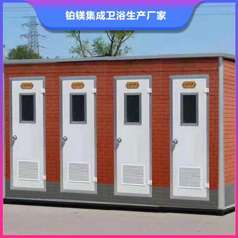 公園雙體移動廁所