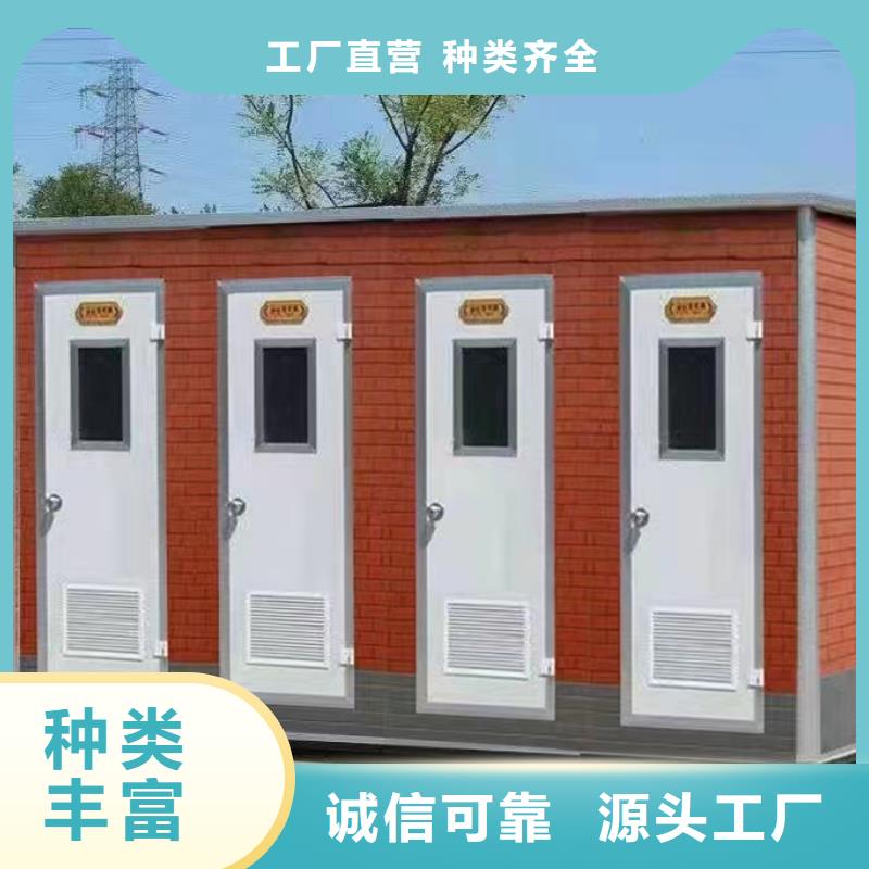 新中式移動公廁_保障