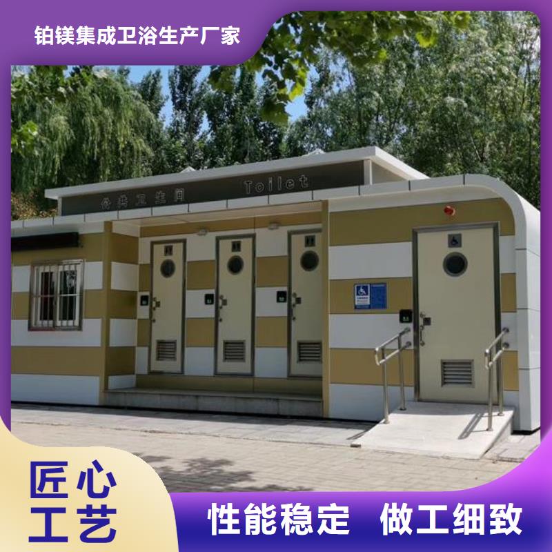 醫院洗手間