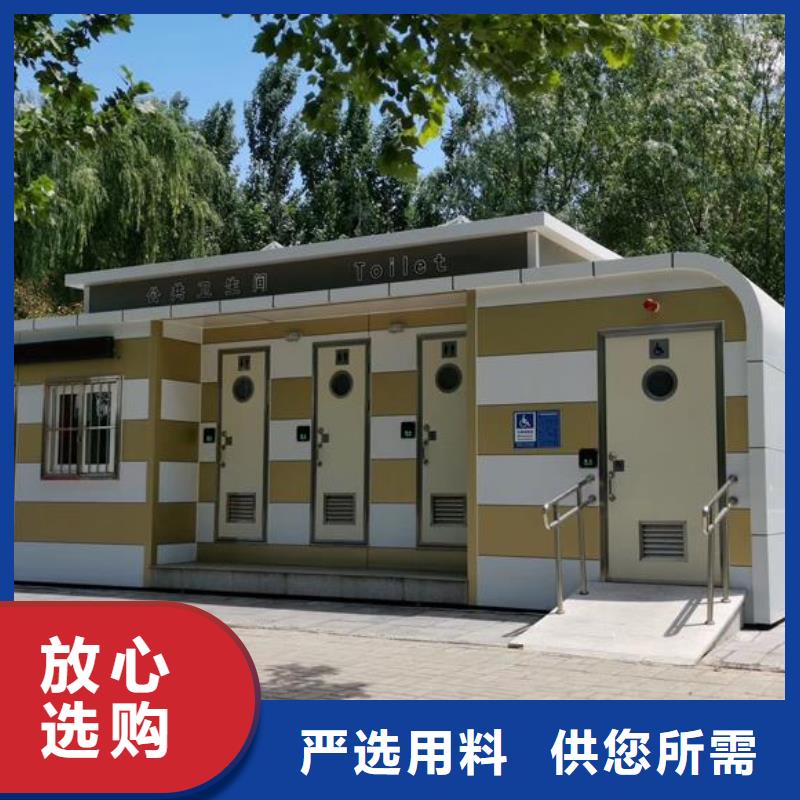 景觀公廁下單即生產