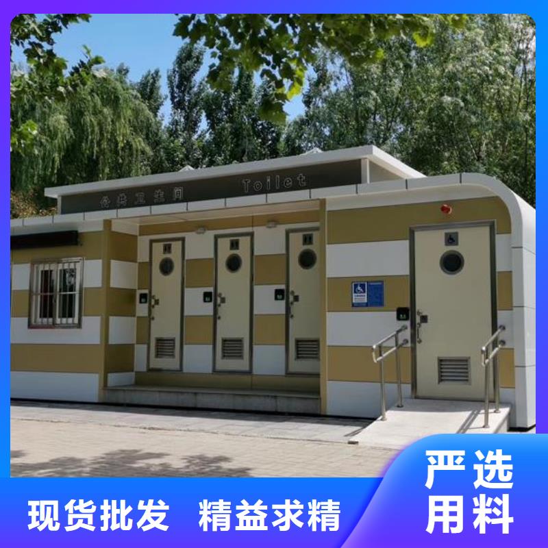 工程廁所廠家廣受好評