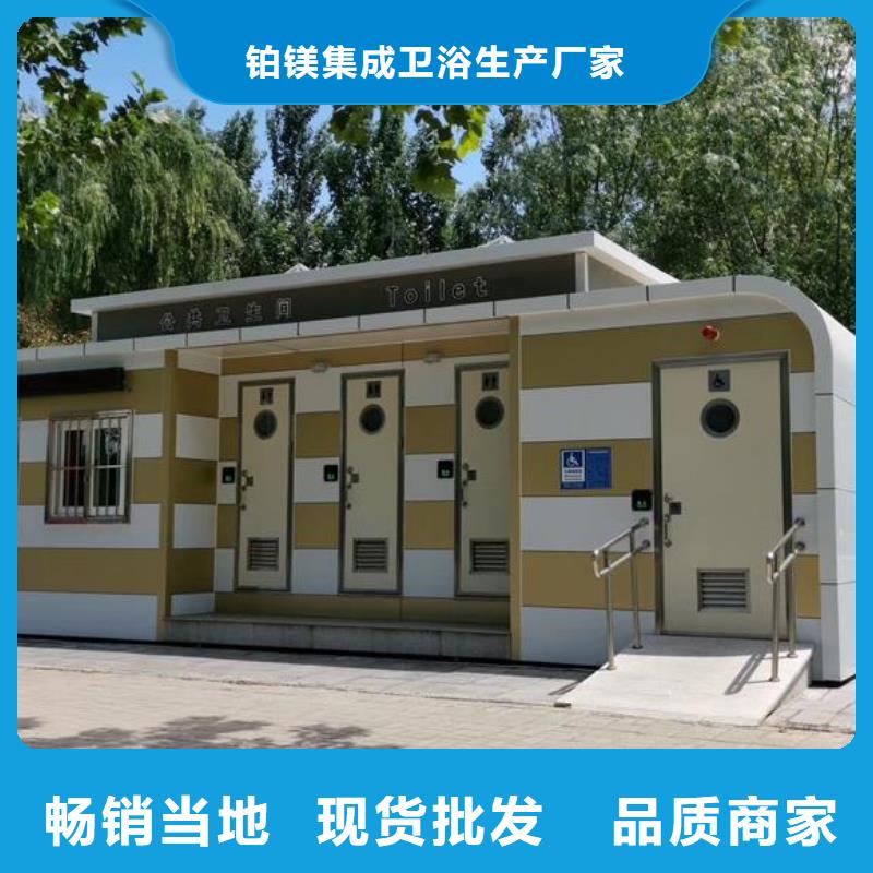 園林式移動公廁市場行情