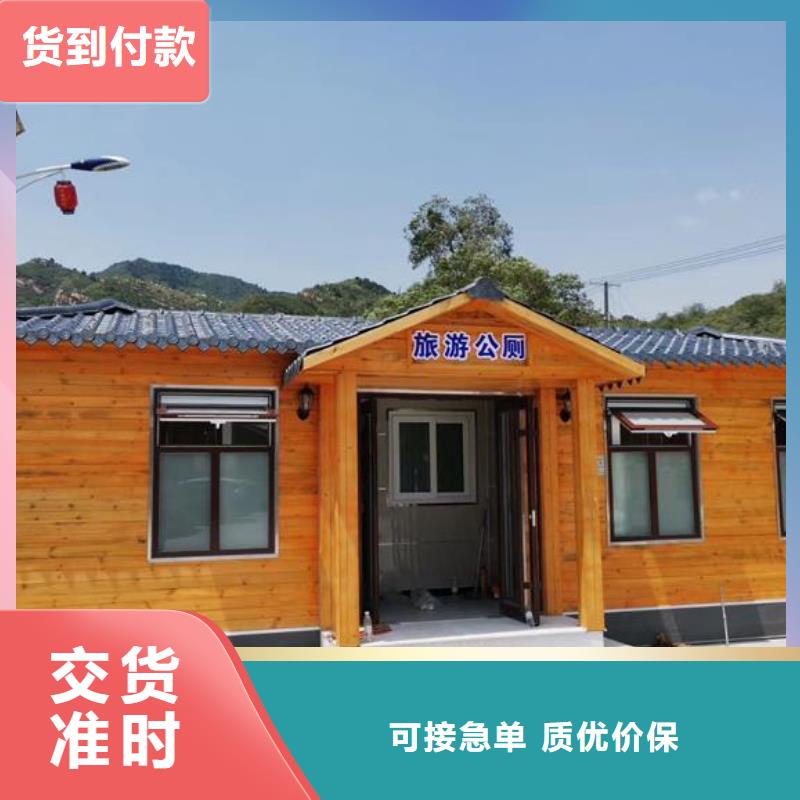 城市現(xiàn)代移動公廁廠家