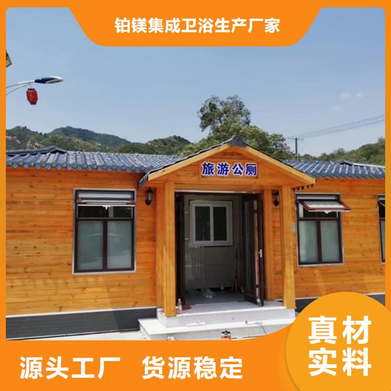 工程廁所廠家廣受好評