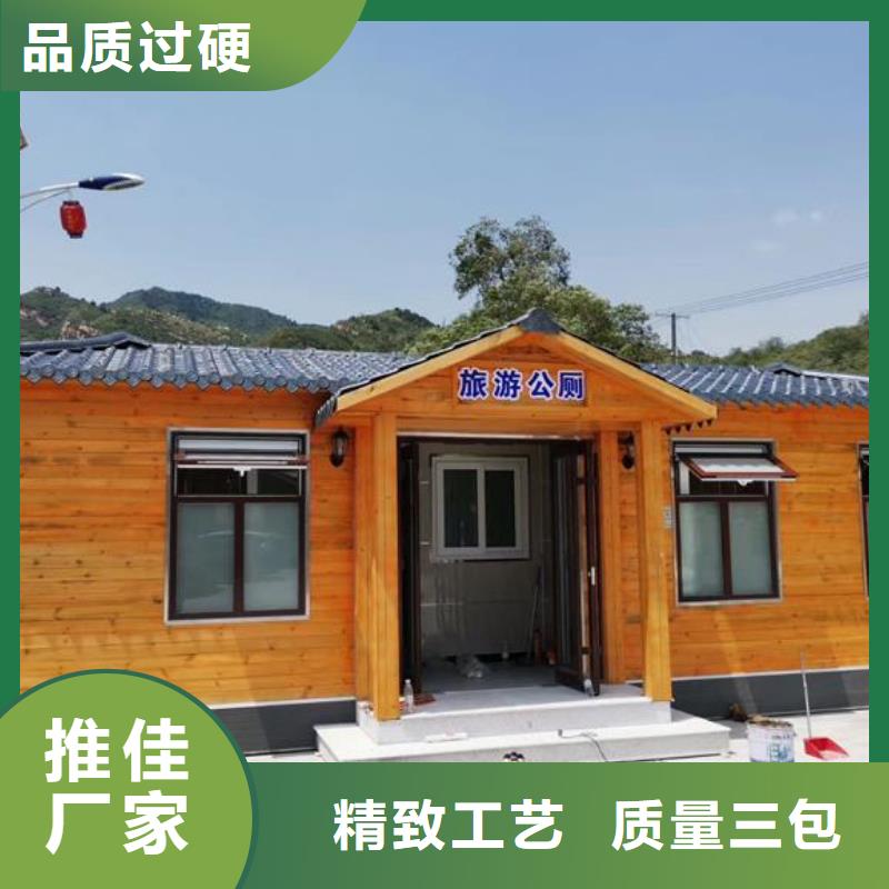造型公廁廠家