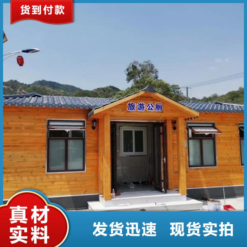 景觀公廁廠家供應批發