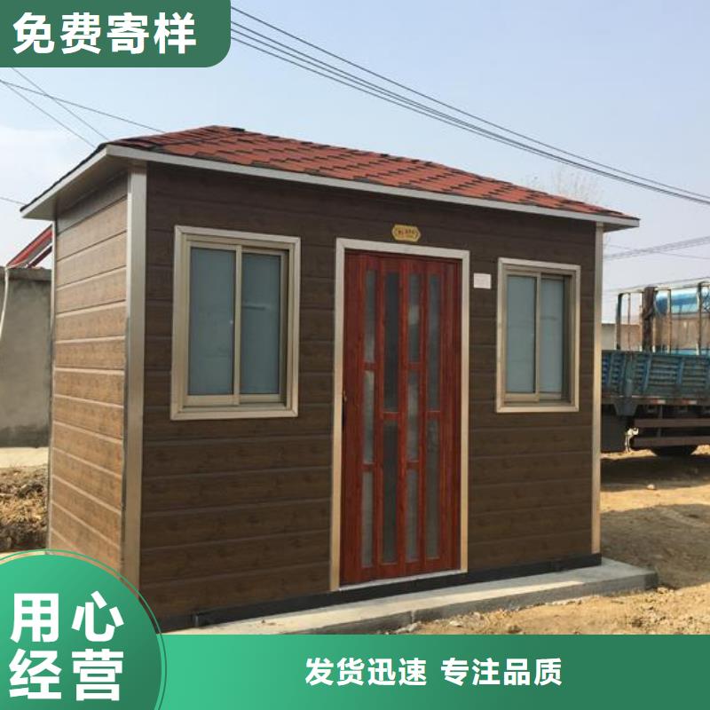 城市現(xiàn)代移動公廁廠家現(xiàn)貨價格