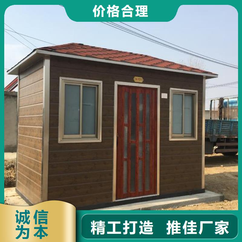 新中式移動公廁、新中式移動公廁廠家_規(guī)格齊全