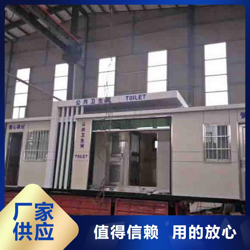 瓊海市木結構移動公廁-本地商家