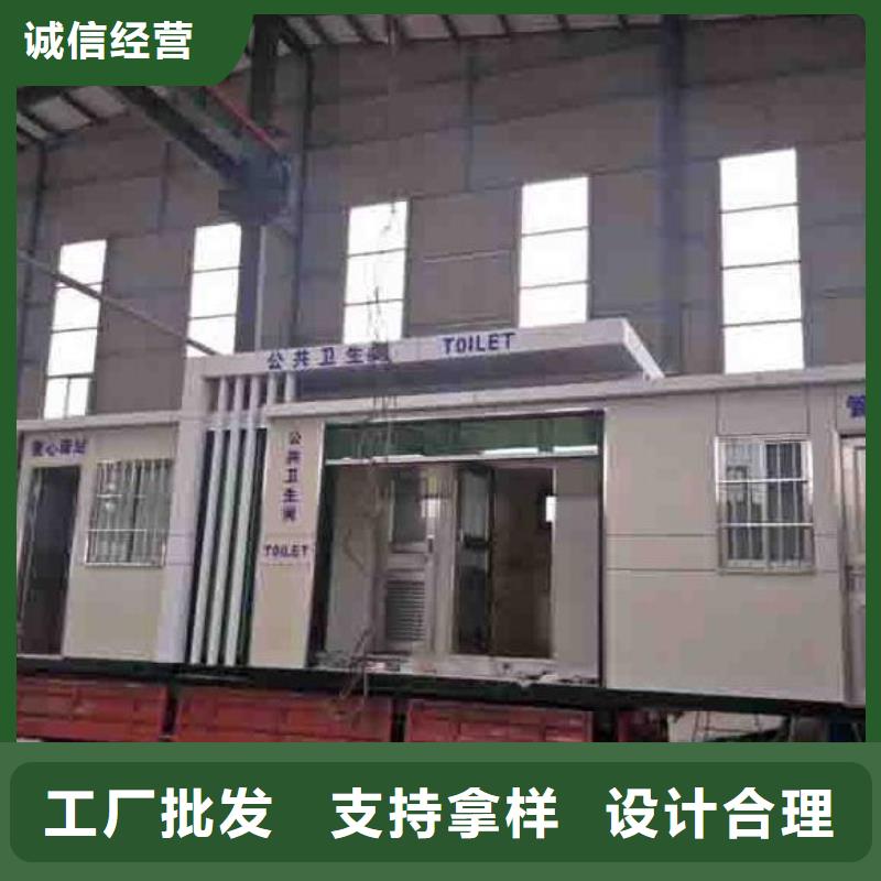 木結構移動公廁品質穩定