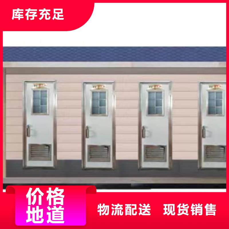 城市現代移動公廁現貨充裕
