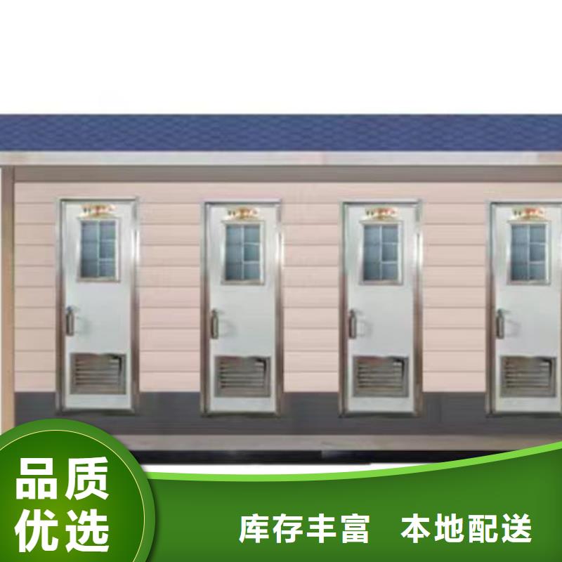 新中式移動公廁、新中式移動公廁廠家_規(guī)格齊全