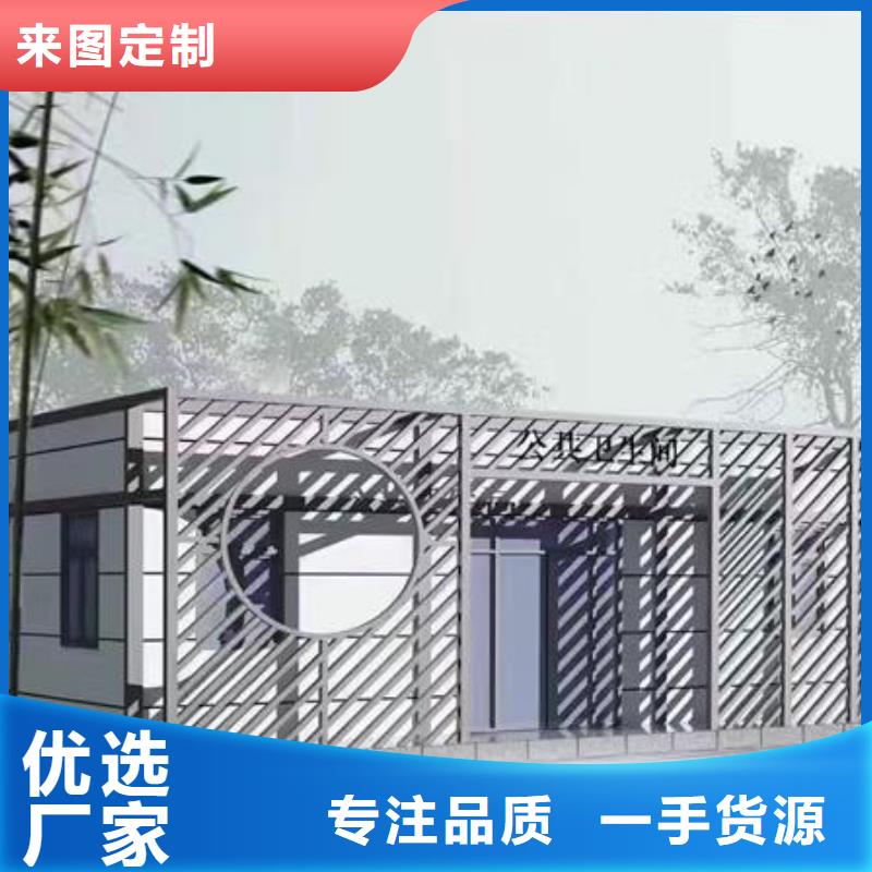 移動衛生間全國可發貨