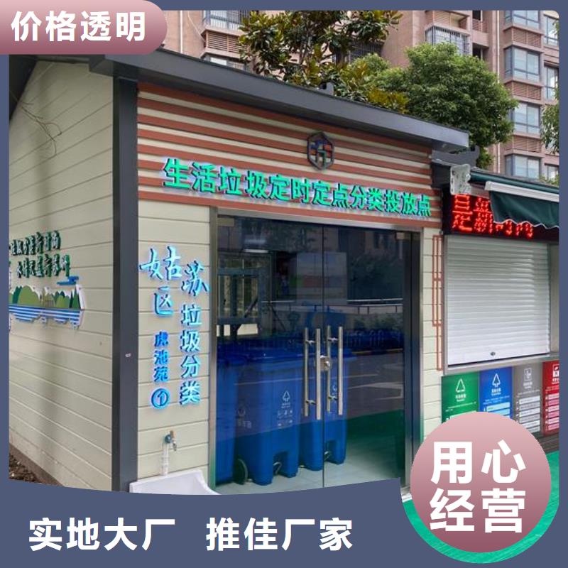 工程廁所