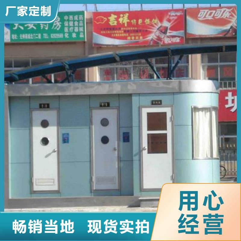 隔離點公廁廁所