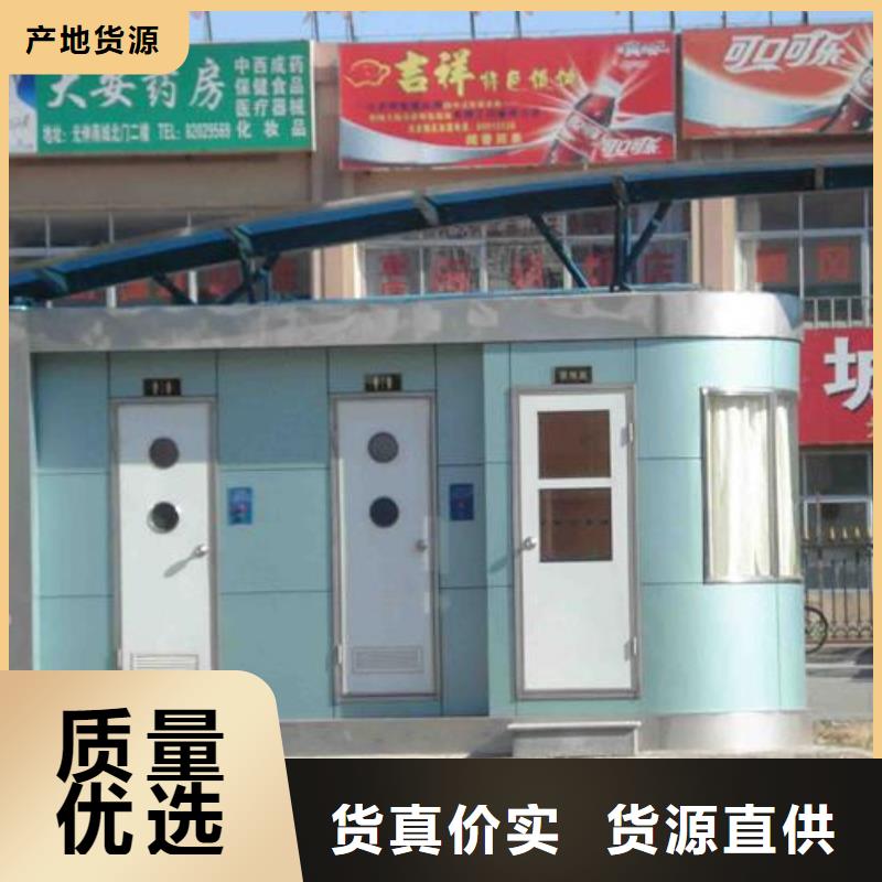 質量可靠的歐式移動公廁廠商