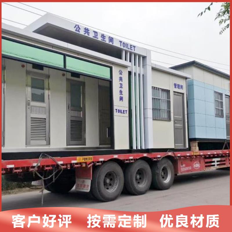 專業(yè)銷售歐式移動公廁-大型廠家