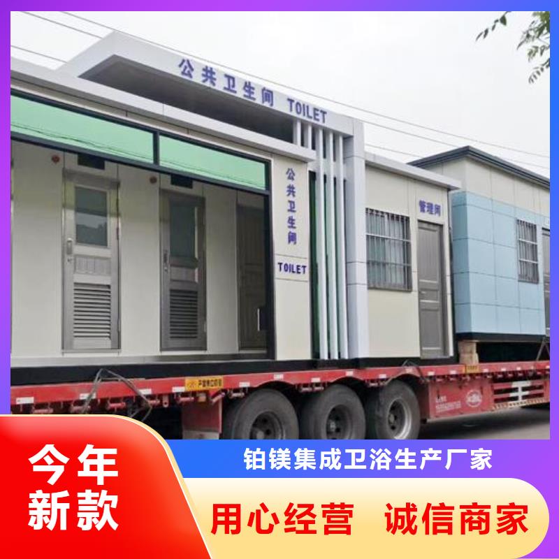 生產工程衛生間_品牌廠家