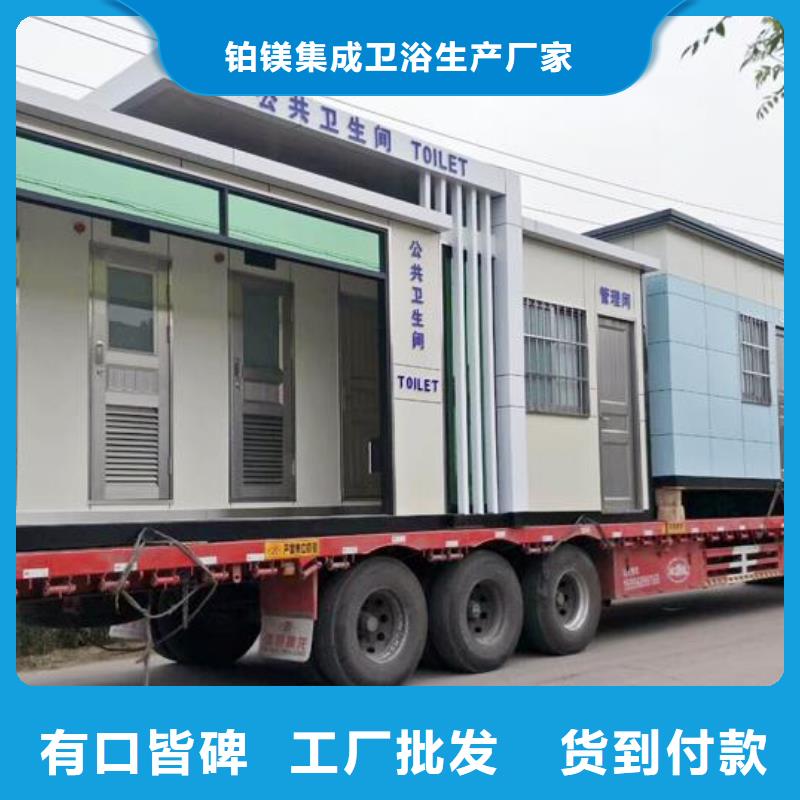 造型廁所制造廠家