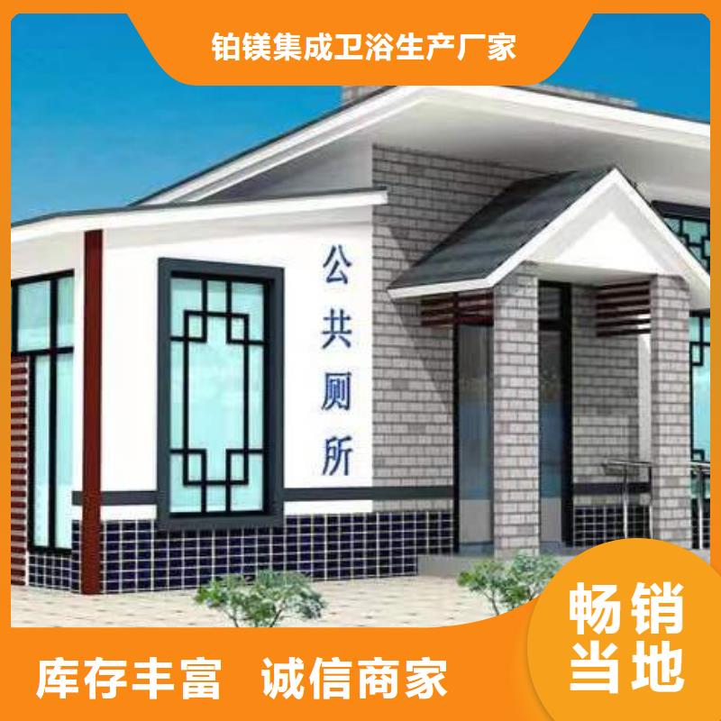木制公廁那里制造