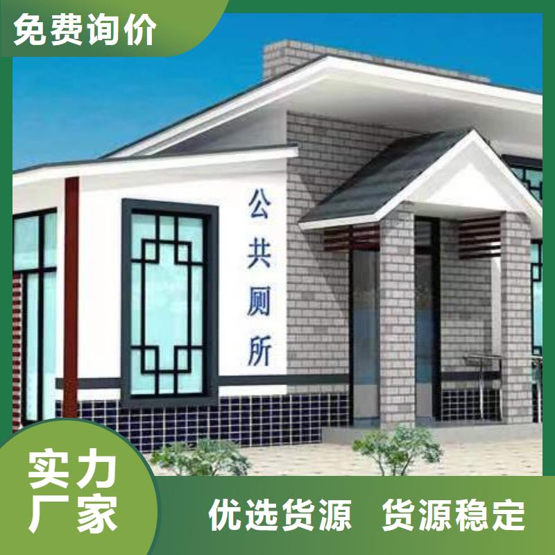 工程廁所廠家廣受好評