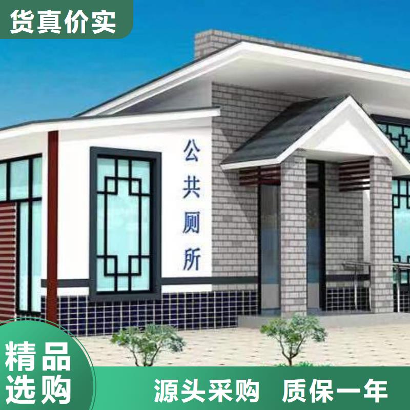 環保移動廁所