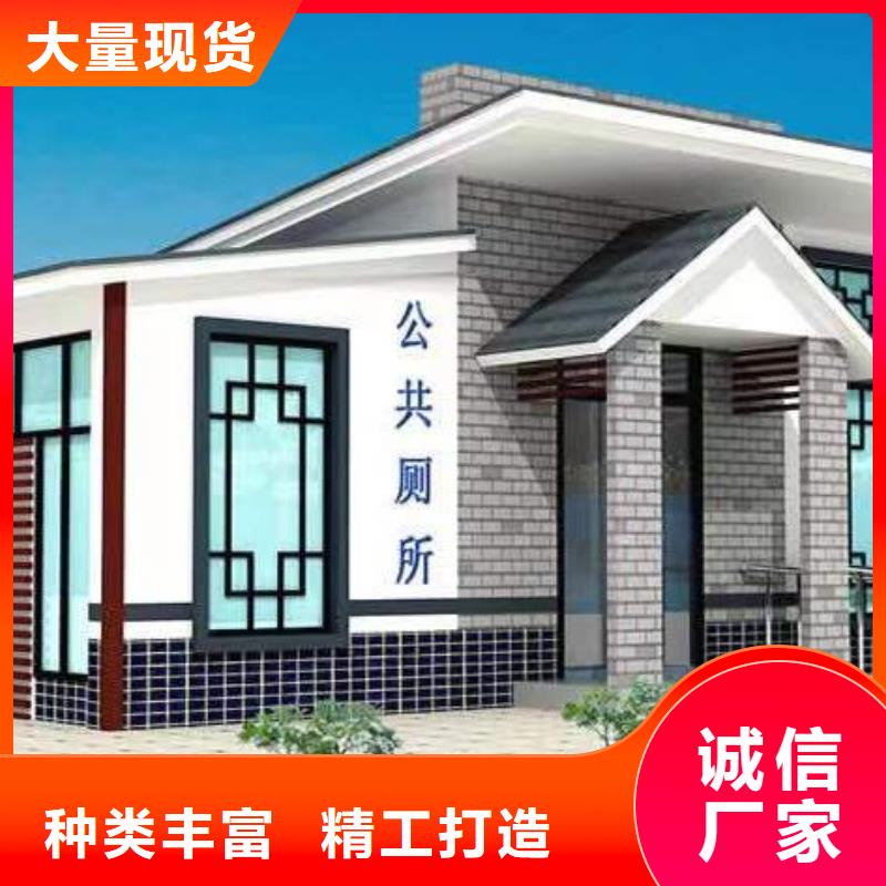服務周到的新中式移動公廁供貨商