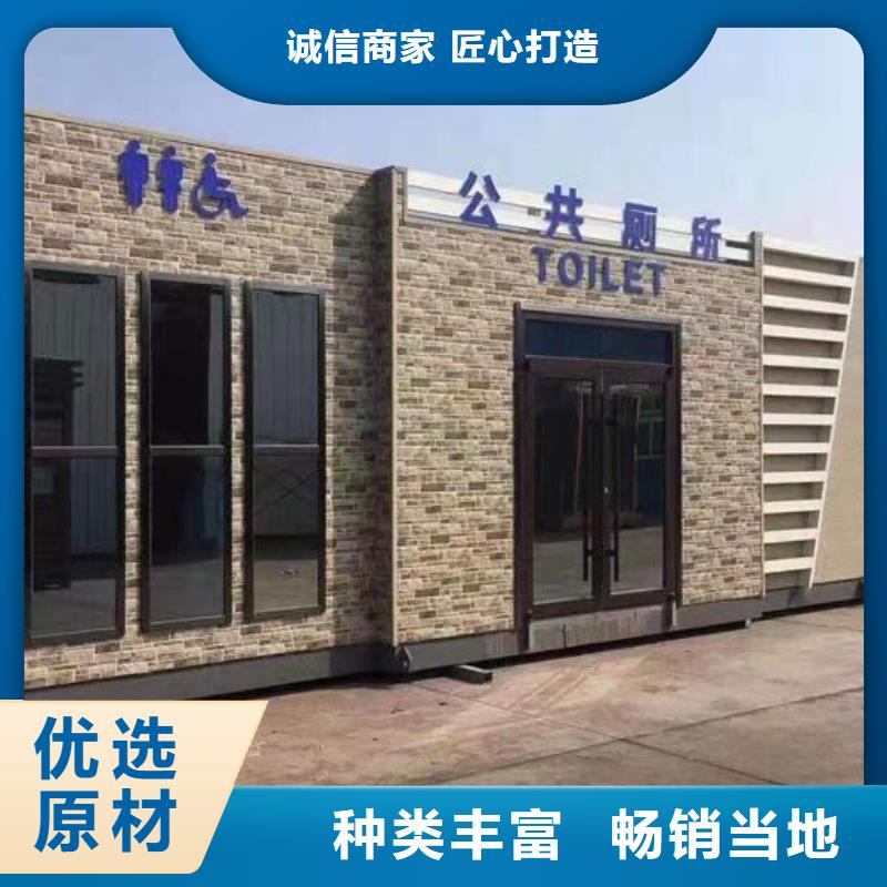 新中式移動公廁行業動態