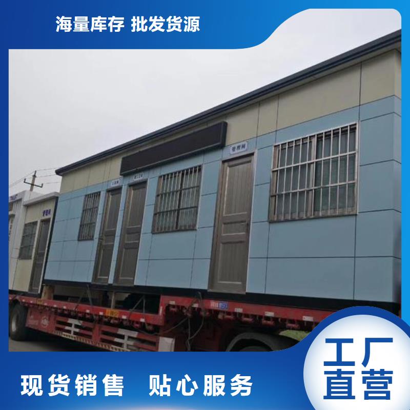 移動(dòng)廁所詳情電話咨詢