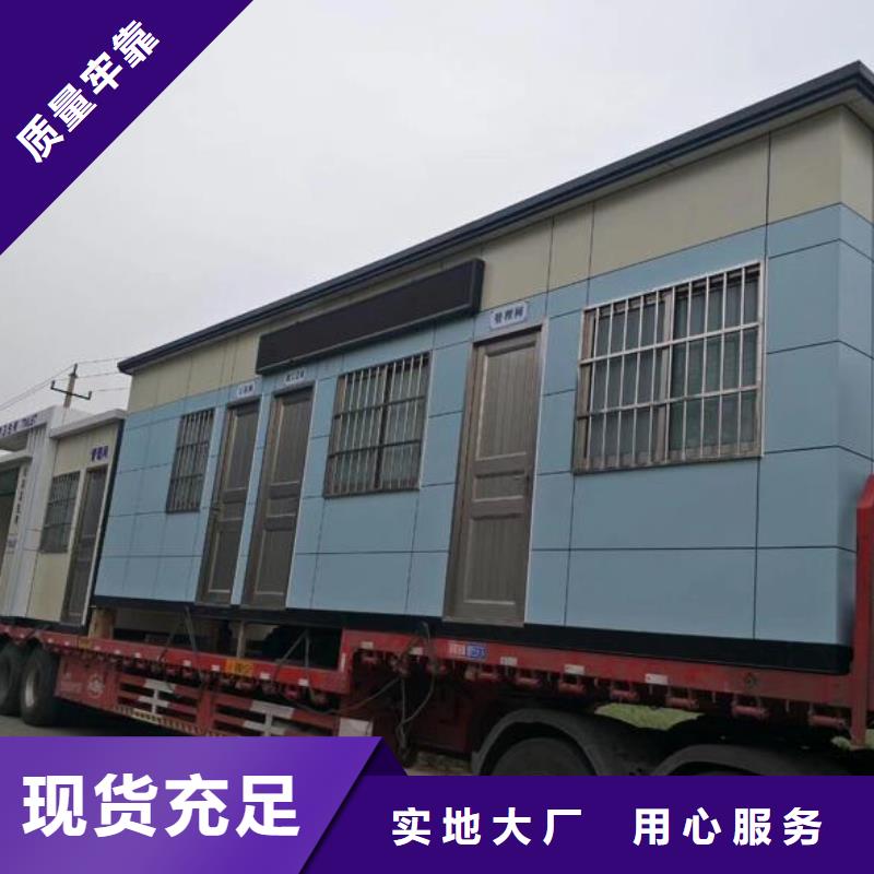 單體式移動公廁優惠多