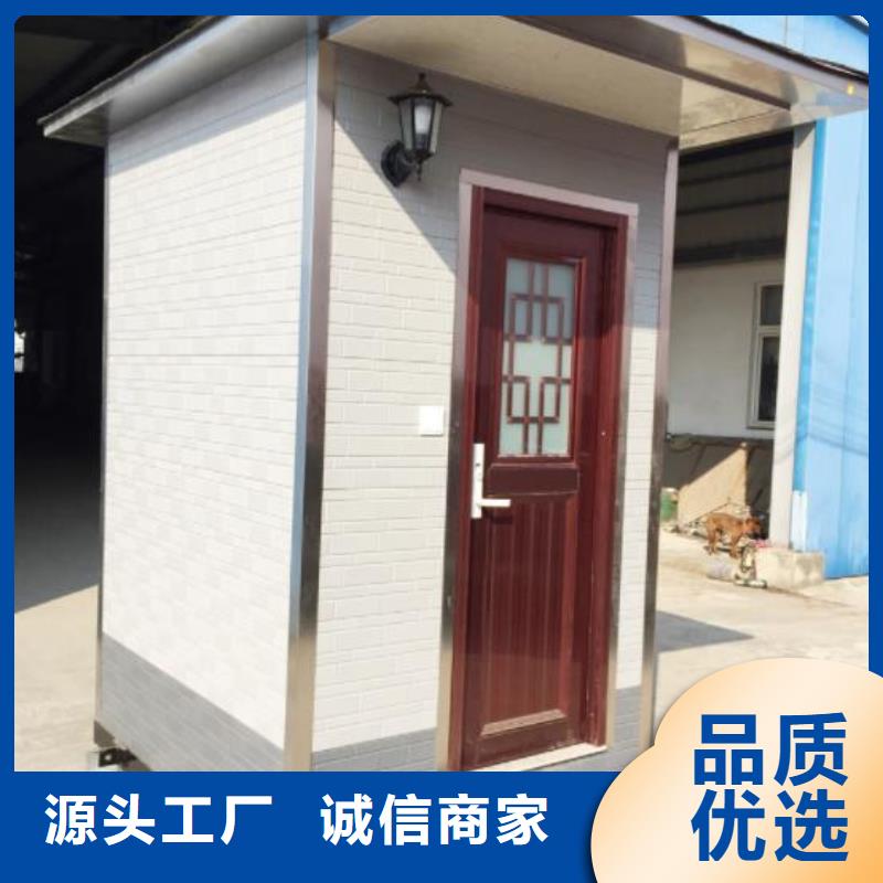 方艙公廁