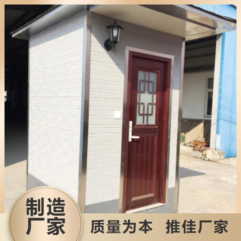 裝配移動衛生間