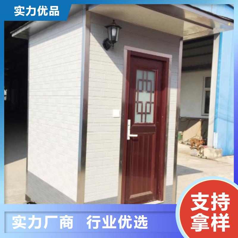 新中式移動公廁、新中式移動公廁廠家_規(guī)格齊全