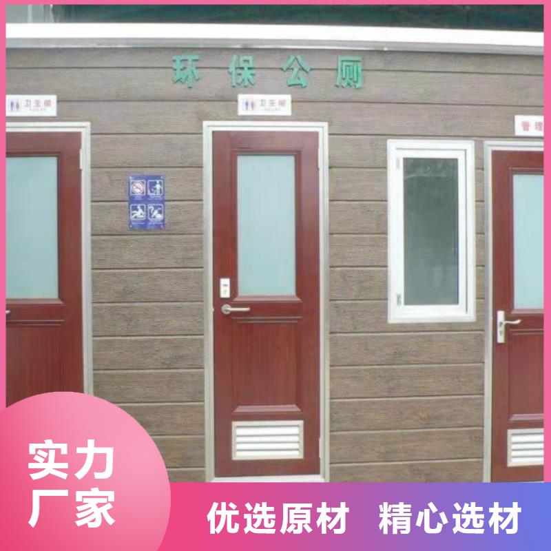 景觀公廁下單即生產