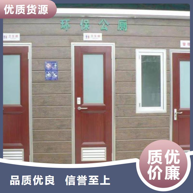 工程廁所廠家廣受好評